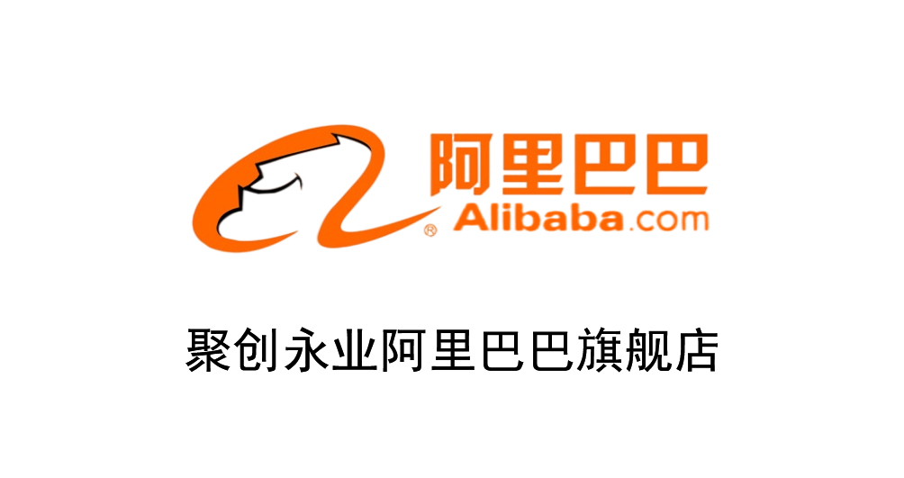 青島聚創永業技術服務有限公司 青島聚創永業技術服務有限公司